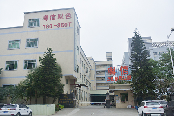 团队