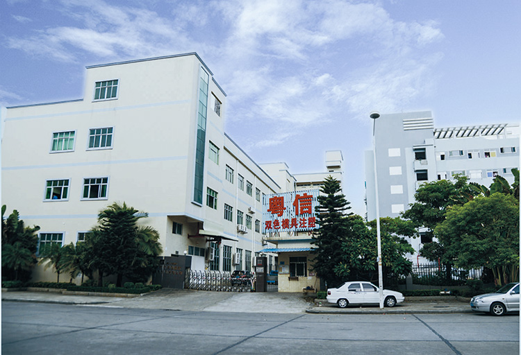 厂房外景一角